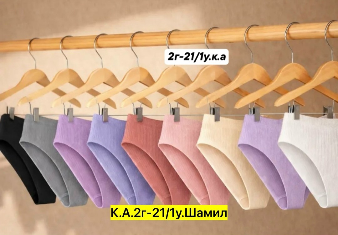 комплект трусов слипы,комплект трусов,комплект трусов женские,комплект трусов слипы nicoletta,комплект трусы женские слипы