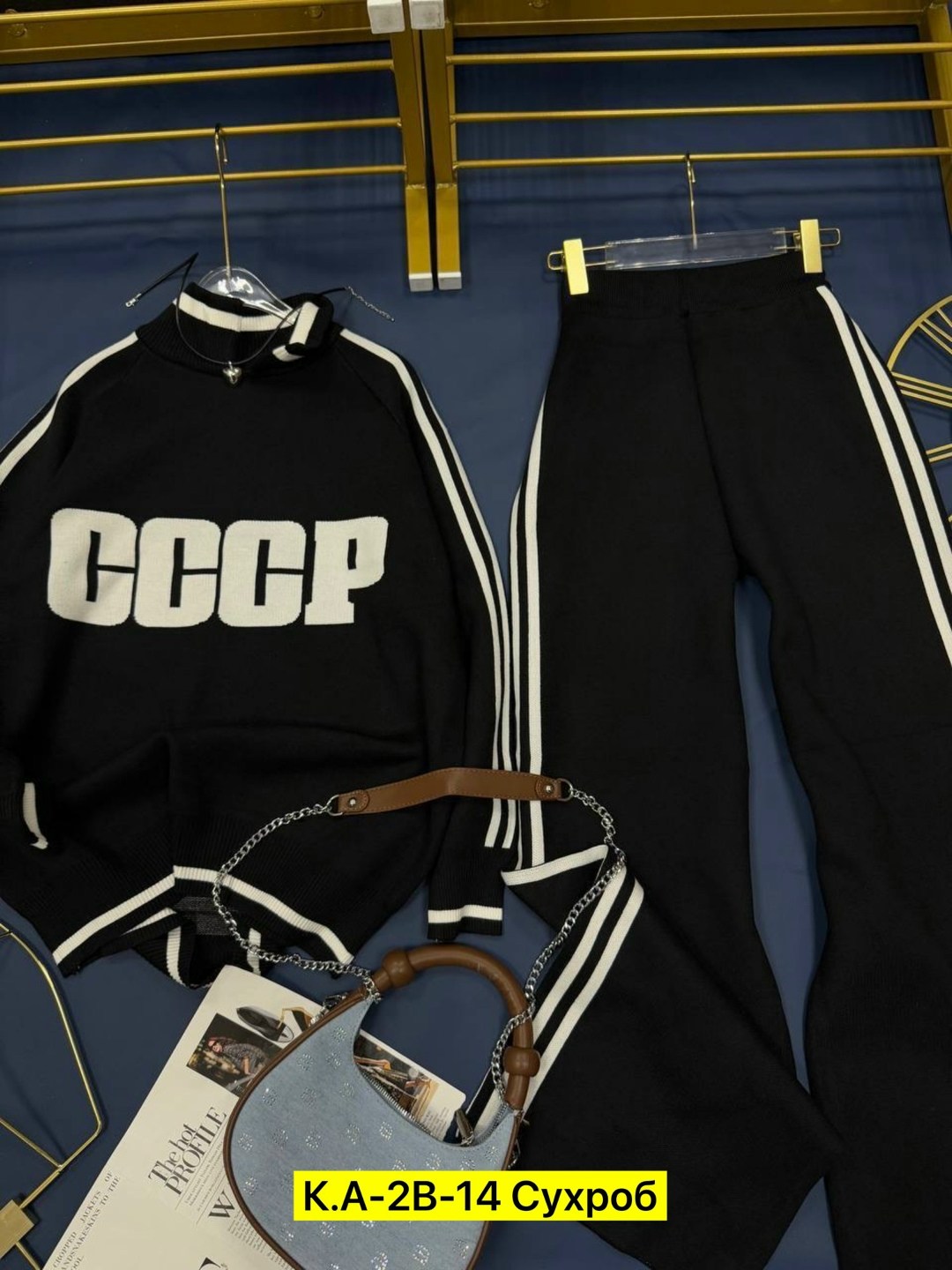 спортивные костюмы ссср,костюм ссср,трикотажные костюмы,спортивные костюм,костюм женский ссср