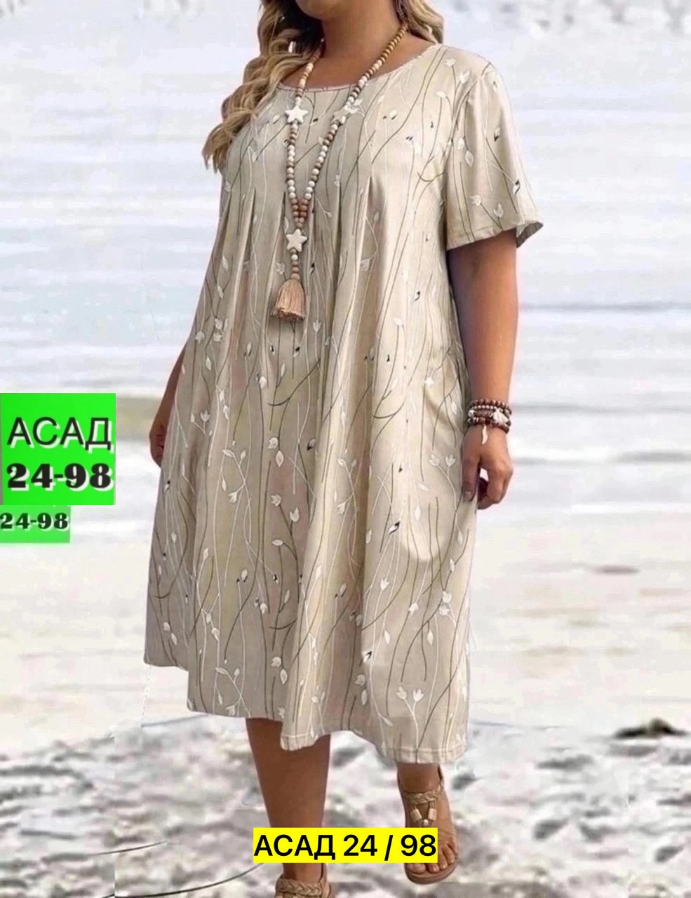 платья женские больших размеров,платье больших размеров повседневное,платье больших размеров для женщин,платье летнее женское,платья большие размеры