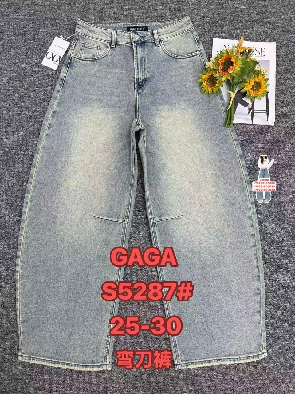 женские джинсы,джинсы,джинсы фасоны,джинсы брюки,джинсы модные