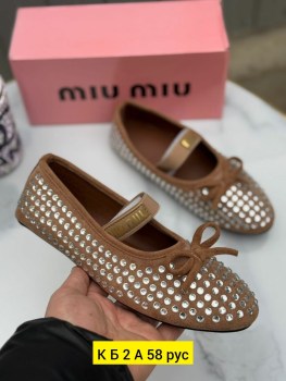 Мокасины
