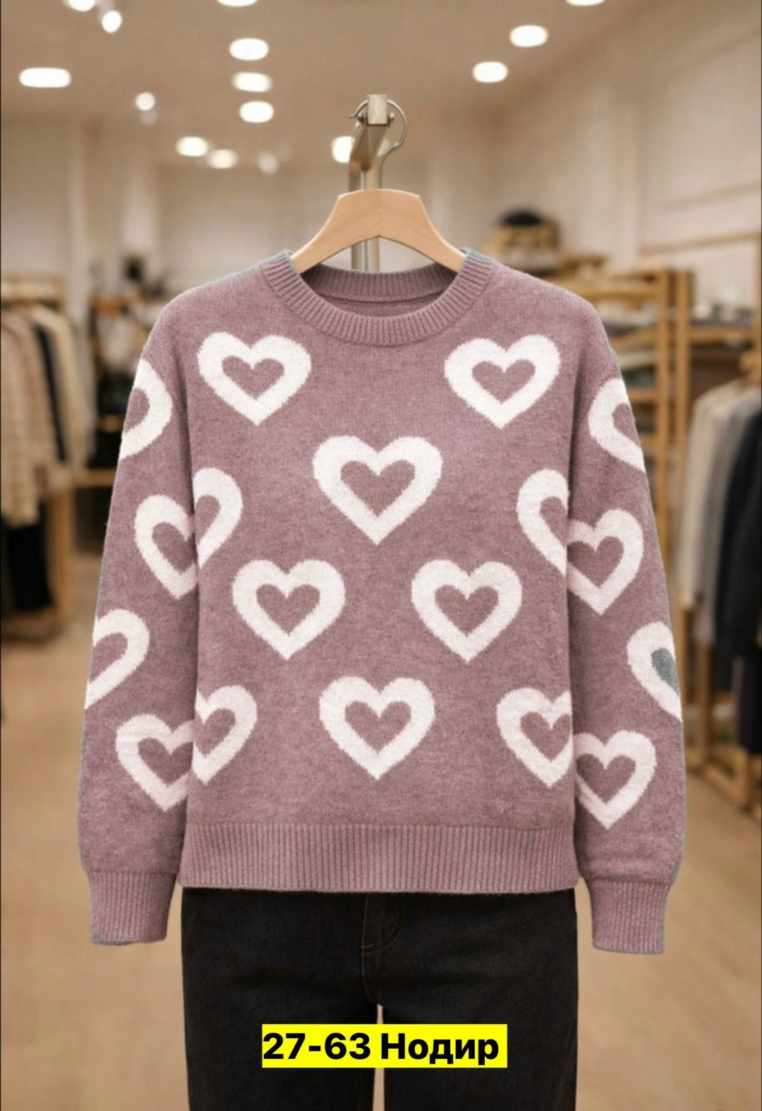 джемпер женский свитер,свитера женские,кофта женский,свитер унисекс,джемпера женские