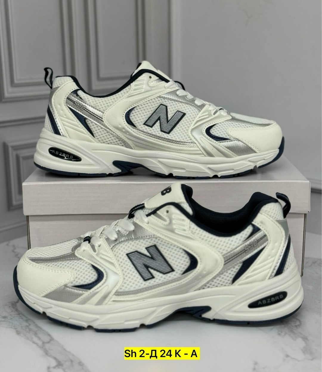 кроссовки new balance 530,кроссовки великаны нью бэланс 530,кроссовки new balance,кроссовки new balance мужские,кроссовки великаны нью бэланс 530 цвет белый