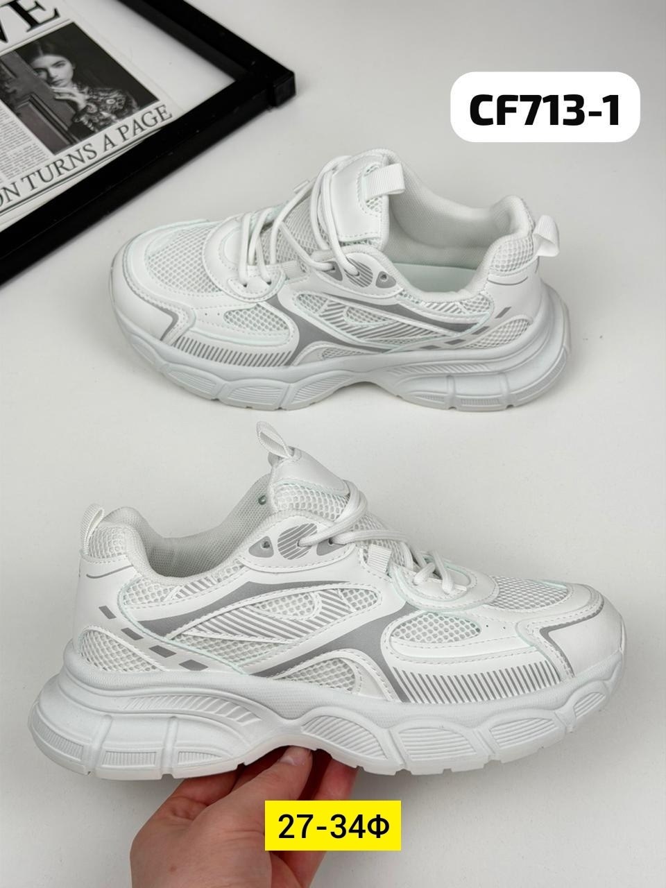 кроссовки женские,кроссовки женские белые,кроссовка,кроссовки,кроссовки модные