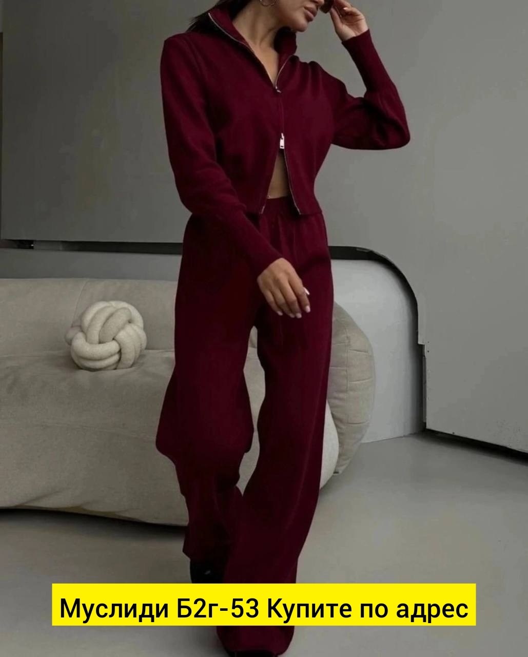 костюм трикотажный кашемировый теплый,костюм трикотажный кашемировый,костюм двойка кашемир,кашемировый костюм женский,костюм кашемировый женский теплый