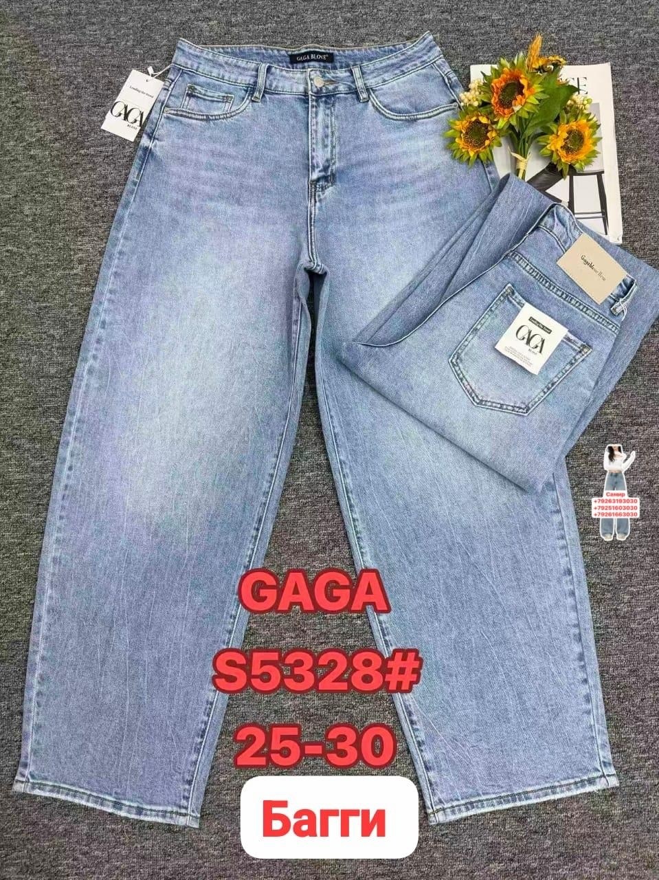 женские джинсы,джинсы,джинсы брюки,джинсы бананы женские,джинсы мом