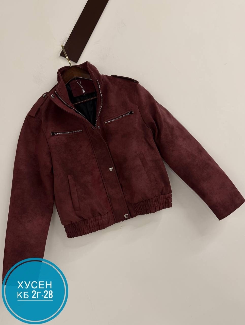 куртка замшевая,куртка из замши,куртка женская,куртка замш,стильный замшевый бомбер куртка из натуральной замши