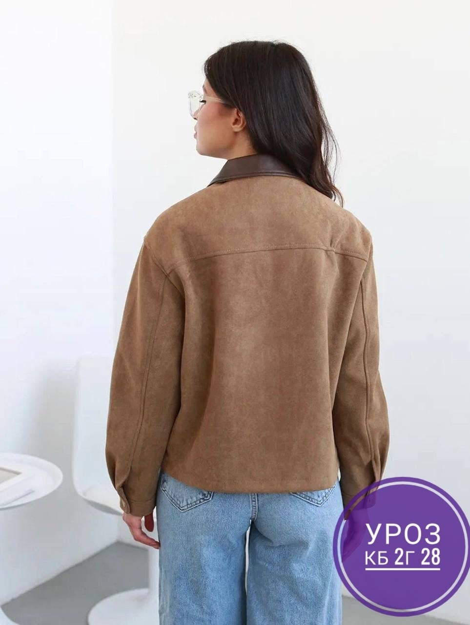 замшевая куртка,повседневная куртка,бомбер укороченный оверсайз замшевый куртка рабочего тренд saint shine,женская куртка,куртка замш