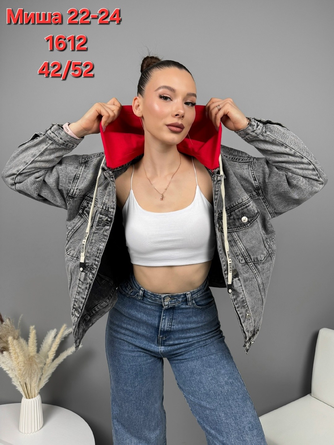 куртка джинсовая женская,джинсовая куртка женская 2026,джинсовая куртка,куртка женская,свободная джинсовая куртка