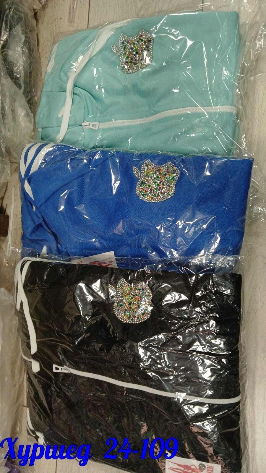 одежда оптом,одежд,курточка ветровка,спортивный костюм детский,поставщики одежды