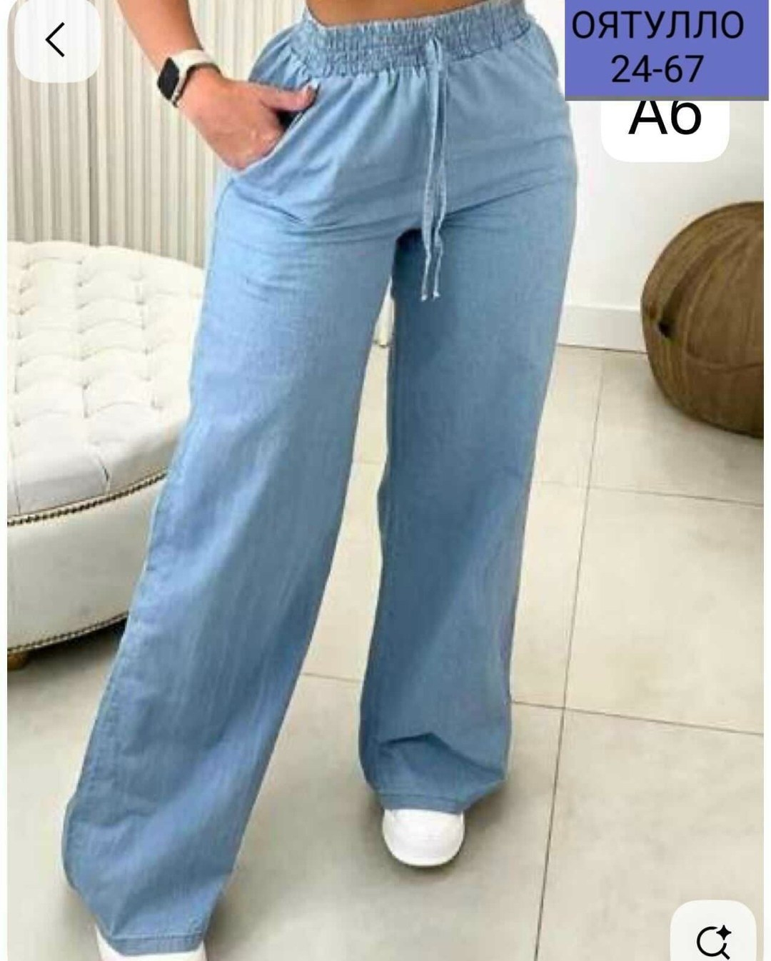 брюки свободного кроя,повседневные брюки,брюки женские широкие,свободные брюки,широкие брюки