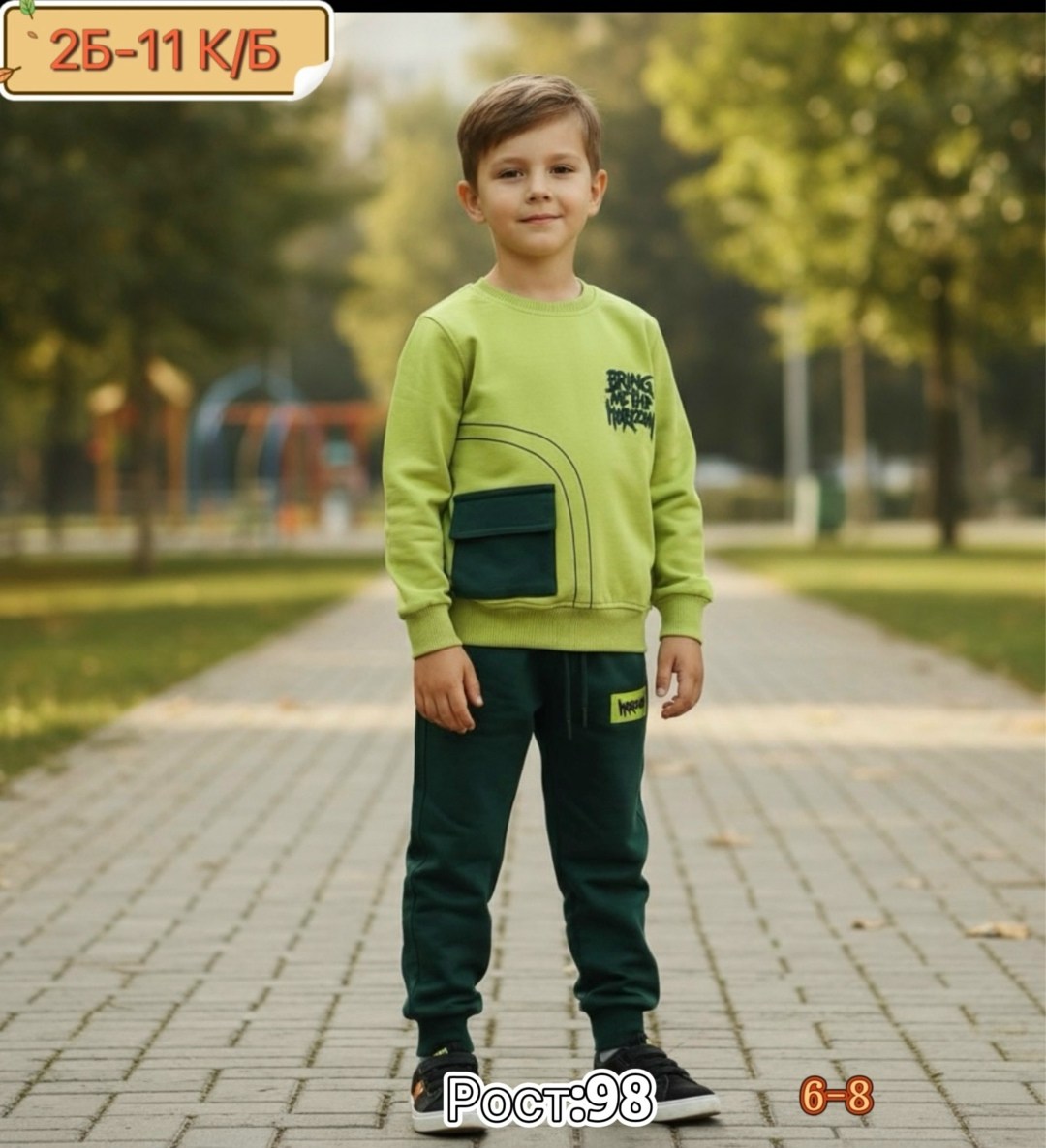 костюм спортивный для мальчика,детский костюм,детские костюмы,костюм,костюм детский спортивный