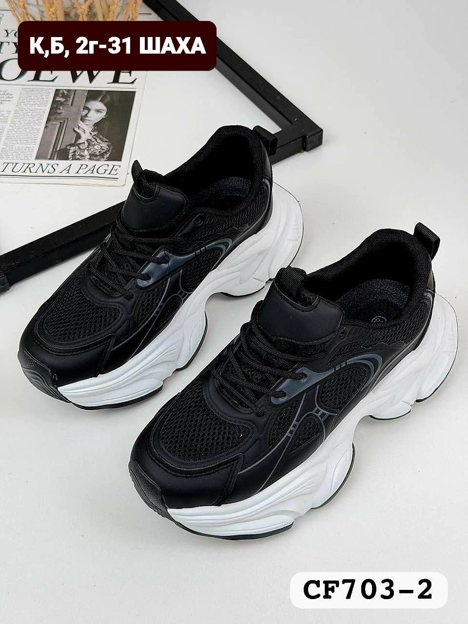 кроссовки женские, женская,кроссовка,спортивные кроссовки, женская