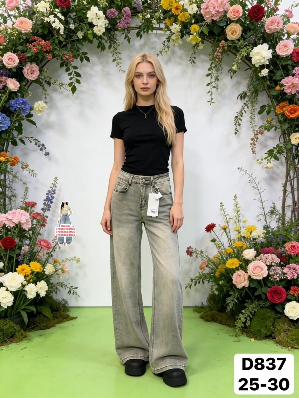 джинсы женские,джинсы женские широкие,джинсы широкие,джинсы брюки,джинсы