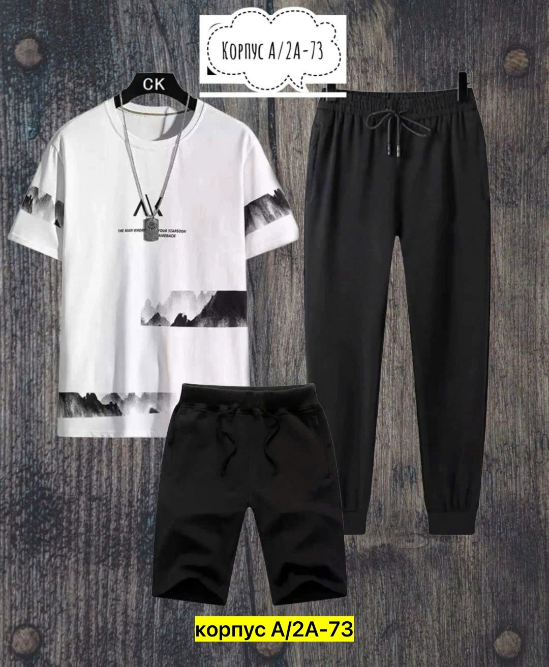 спортивный костюм мужской,костюмы мужские молодежные,костюм мужской,костюм двойка мужской,мужской костюм серый