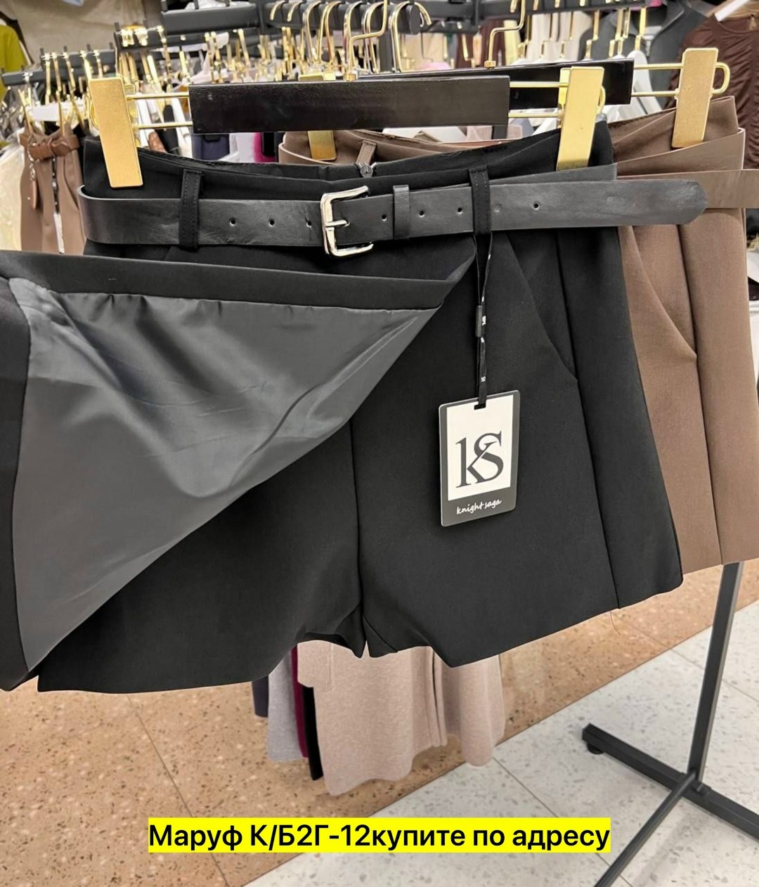 брюки классические,брюки женские,одежда брюки,прямые брюки,брюки