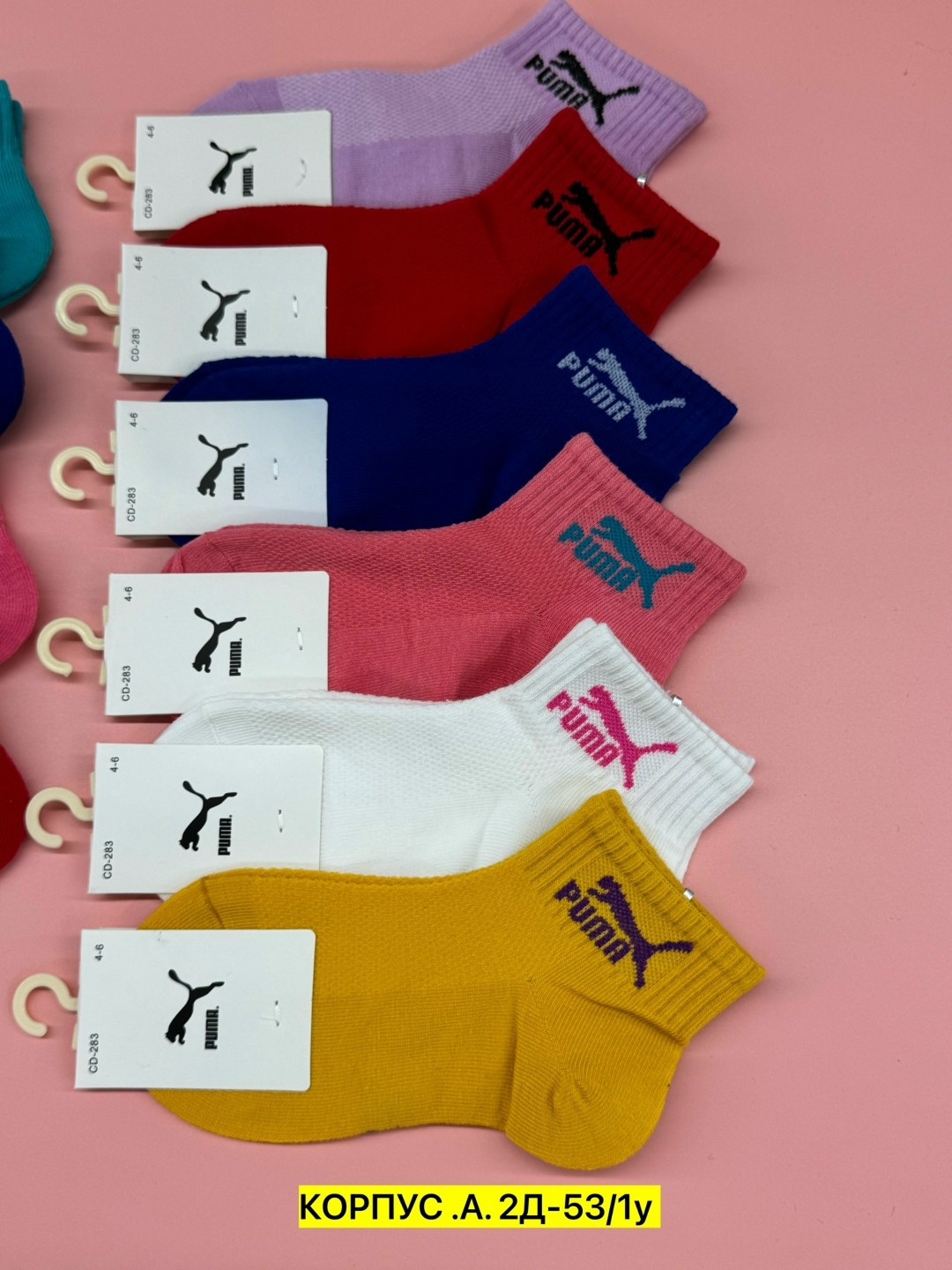 носки женские,носки спортивные женские,носки спортивные,носки короткие,носки пума женские короткие