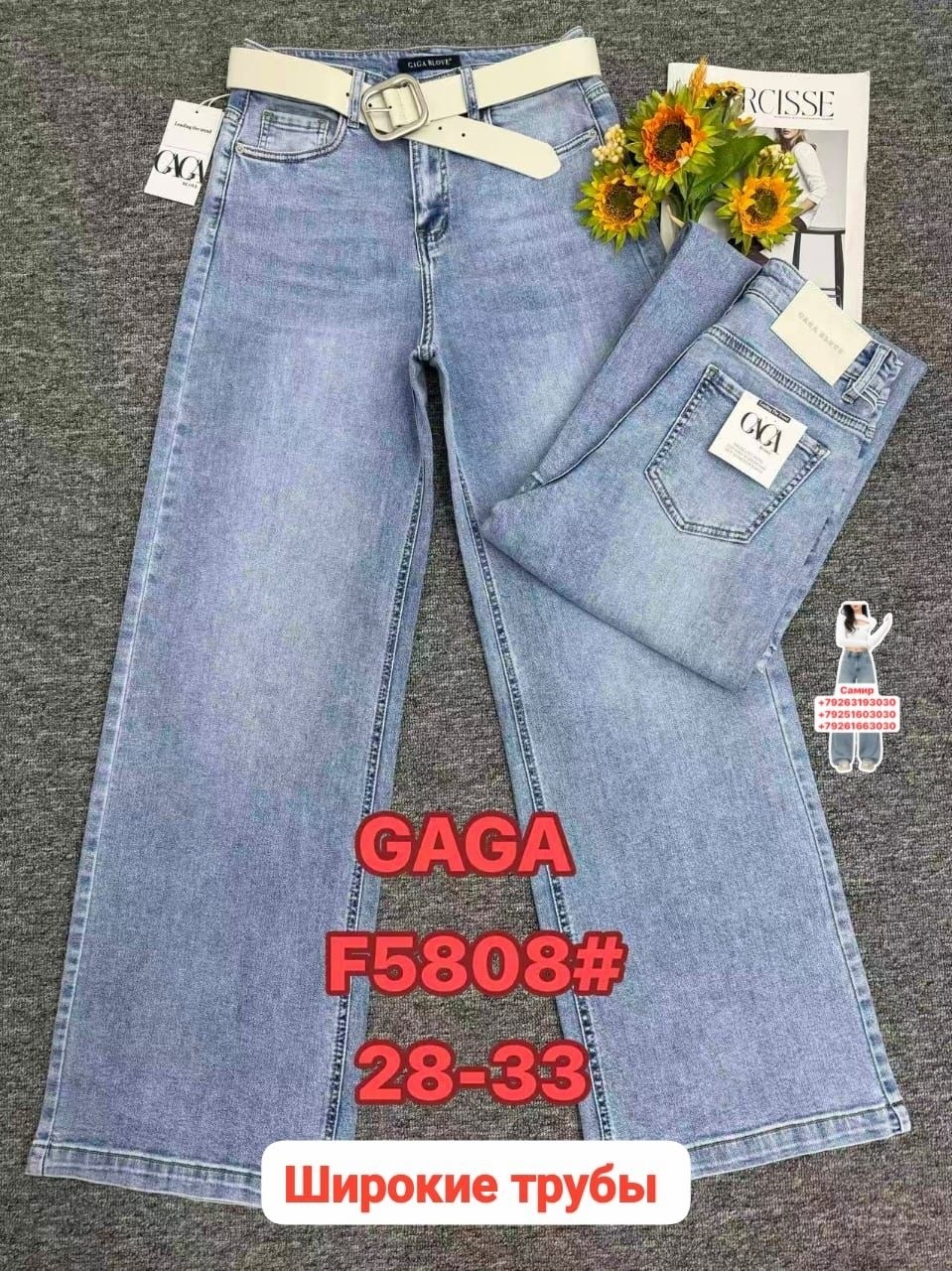 женские джинсы,джинсы брюки,джинсы джинсы,джинсы,джинсы модные