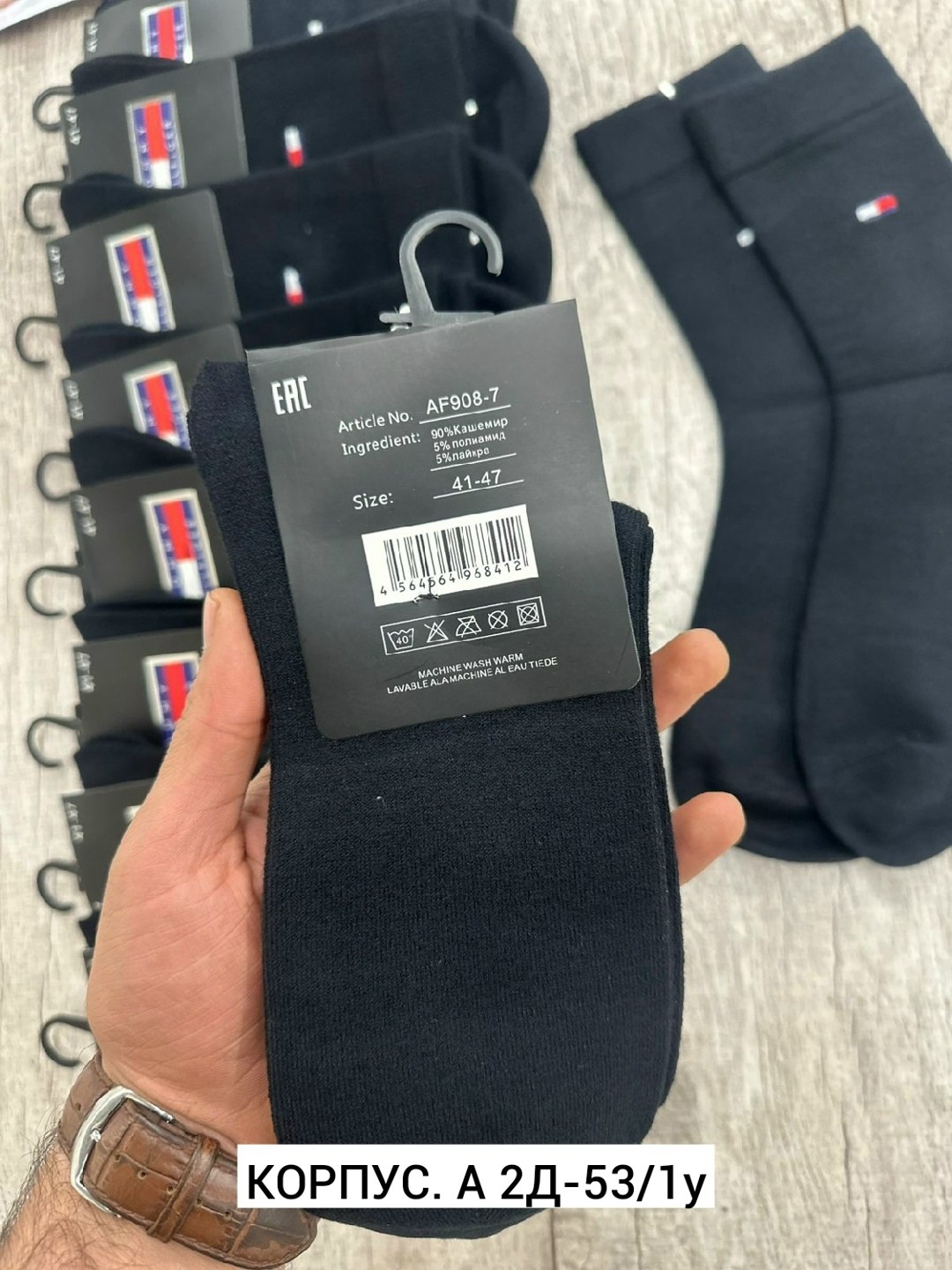 носки мужские,носки универсальные,носки мужские средние,комплект носки мужские,носки мужские 10 пар