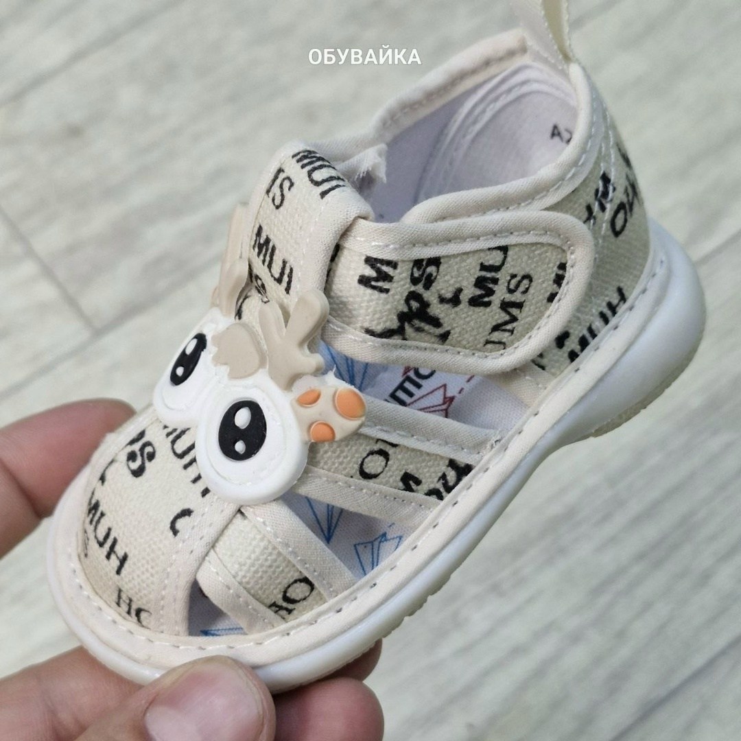 сандалии капитошка,,капитошка сандалии для мальчиков, капитошка,сандалии детские