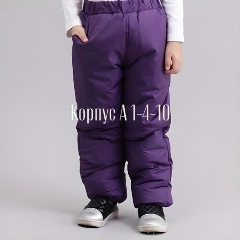 зимние подростковые брюки для девочек katran,зимние подростковые брюки для девочек katran frosty (мембрана, малиновый),брюки детские katran frosty мембрана малиновый,зимние брюки для девочки,брюки дет