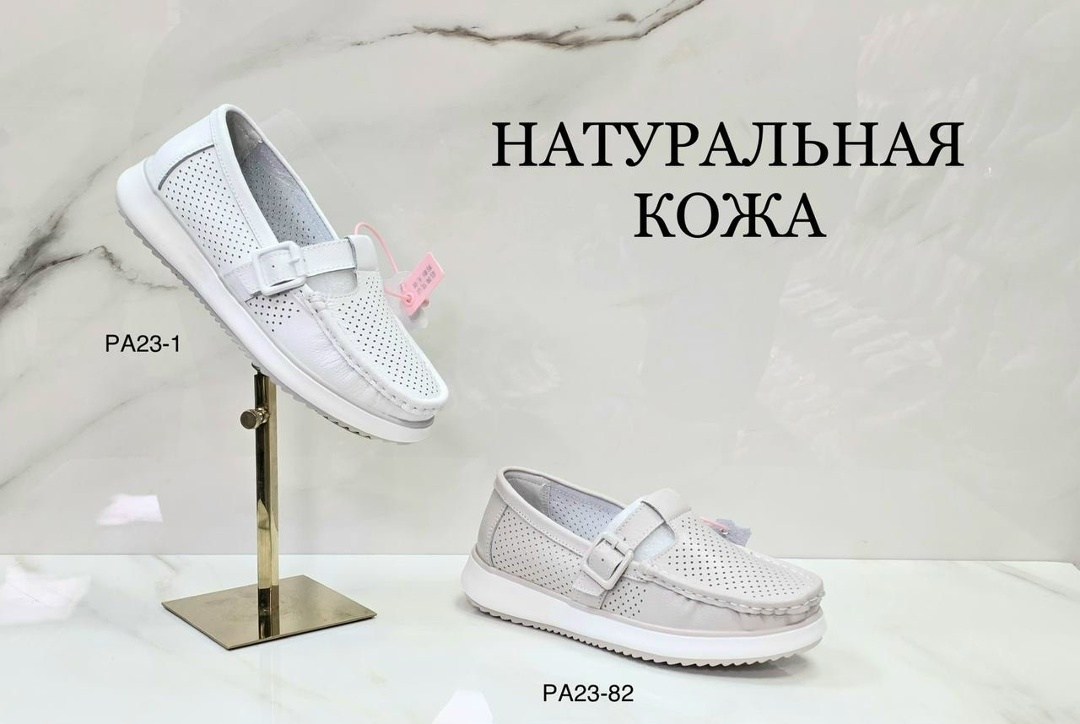 ,летние мокасины,женская ,обуви,женские кроссовки