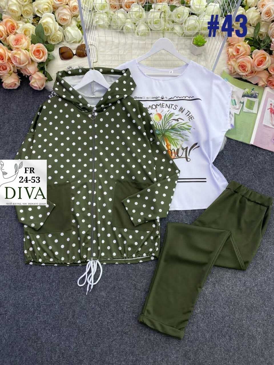 женские костюмы больших размеров,костюм женский тройка,женский спортивный костюм больших размеров,спортивные костюмы больших размеров,женский трикотажный костюм