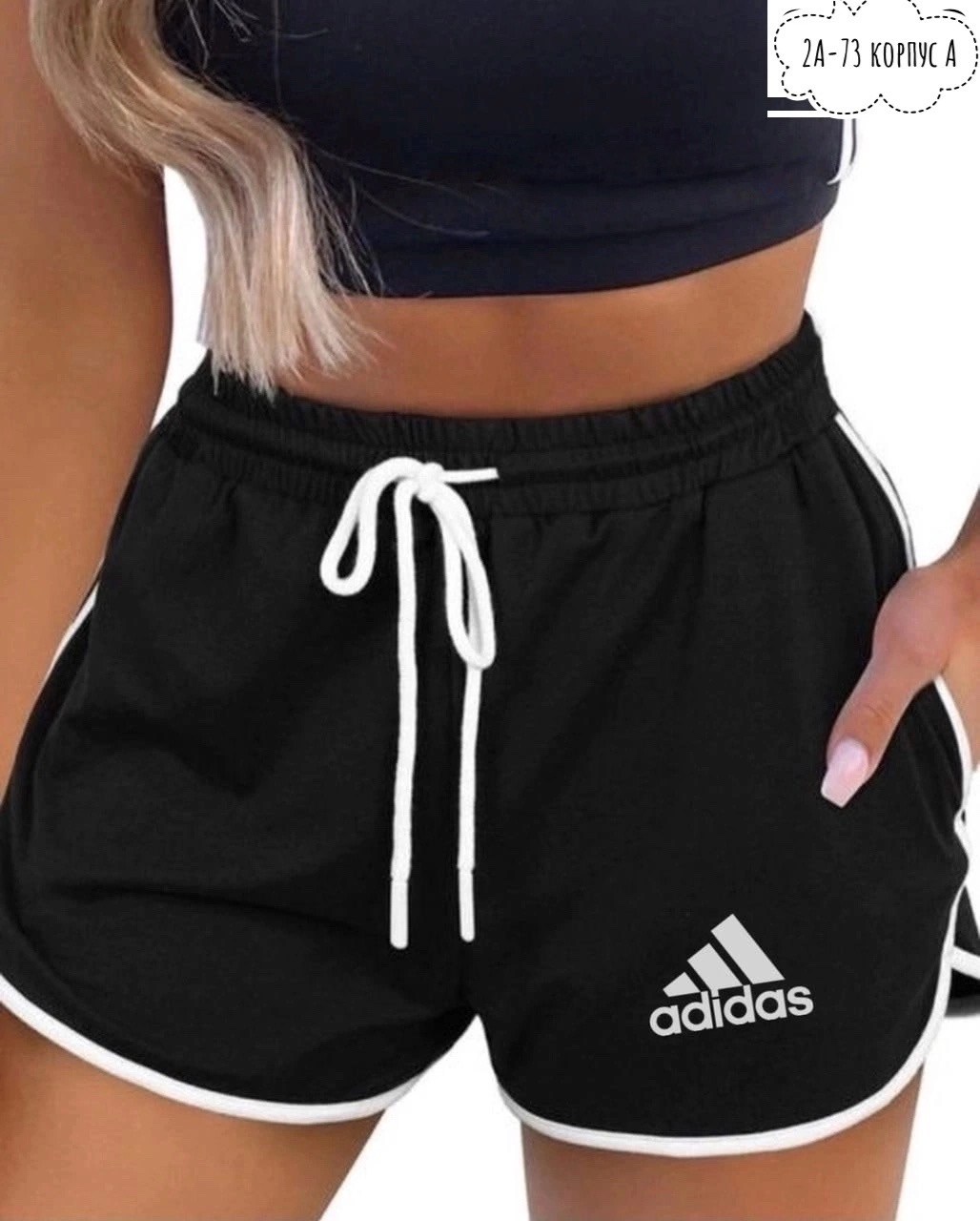 шорты женские спортивные трикотажные,шорты женские puma,шорты пума женские черные,шорты puma,женские повседневные шорты puma
