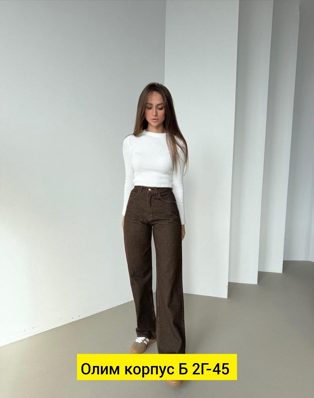 брюки джинсы,женские джинсы,коричневые джинсы,коричневые джинсы широкие,джинсы