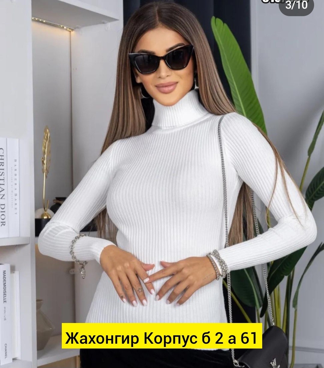 женская водолазка лапша,водолазка,водолазка женская,женская кофта,водолазка лапша