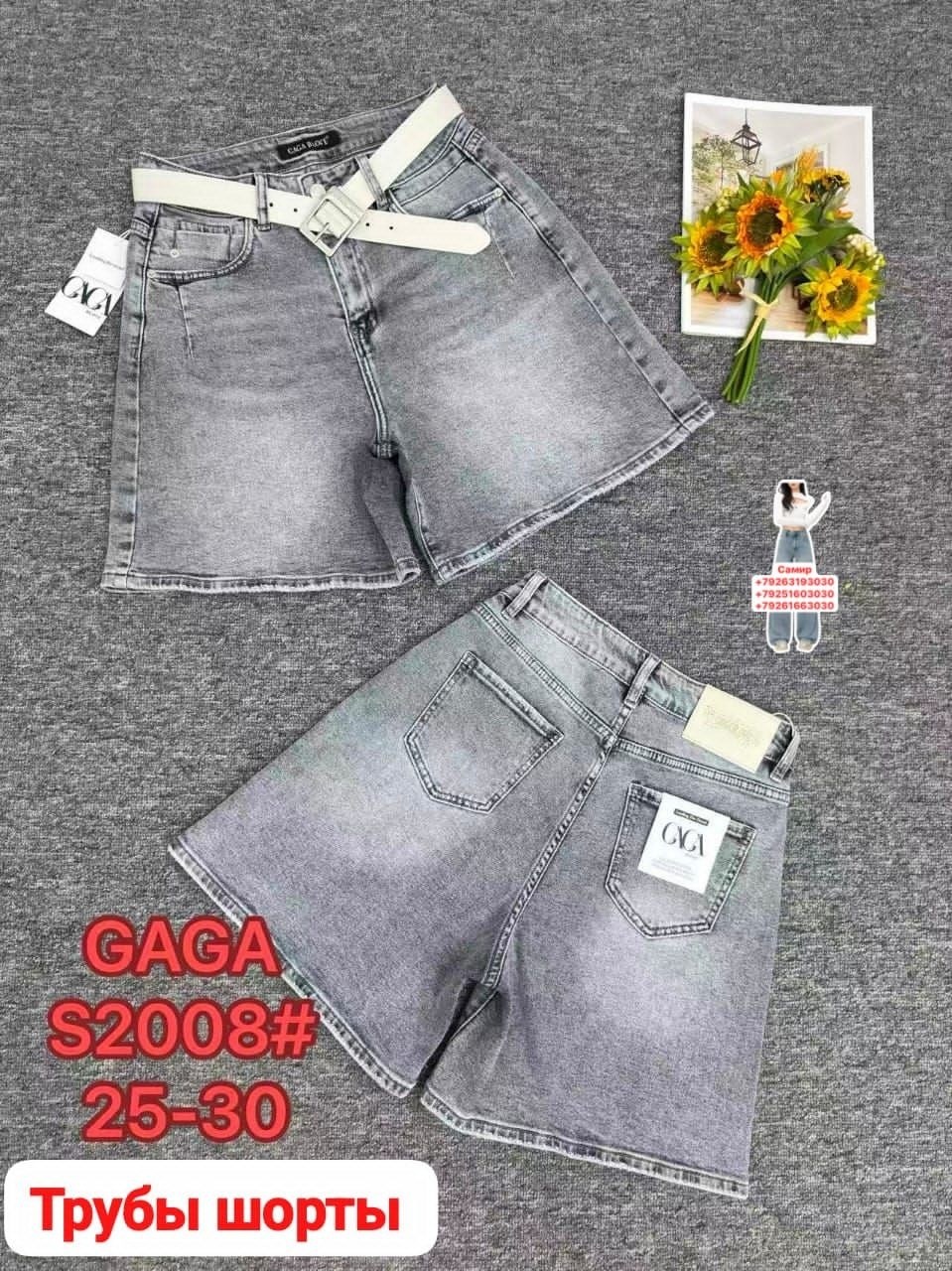 джинсовые шорты,шорты женские джинсовые,шорты джинс,женские шорты,шорты бриджи