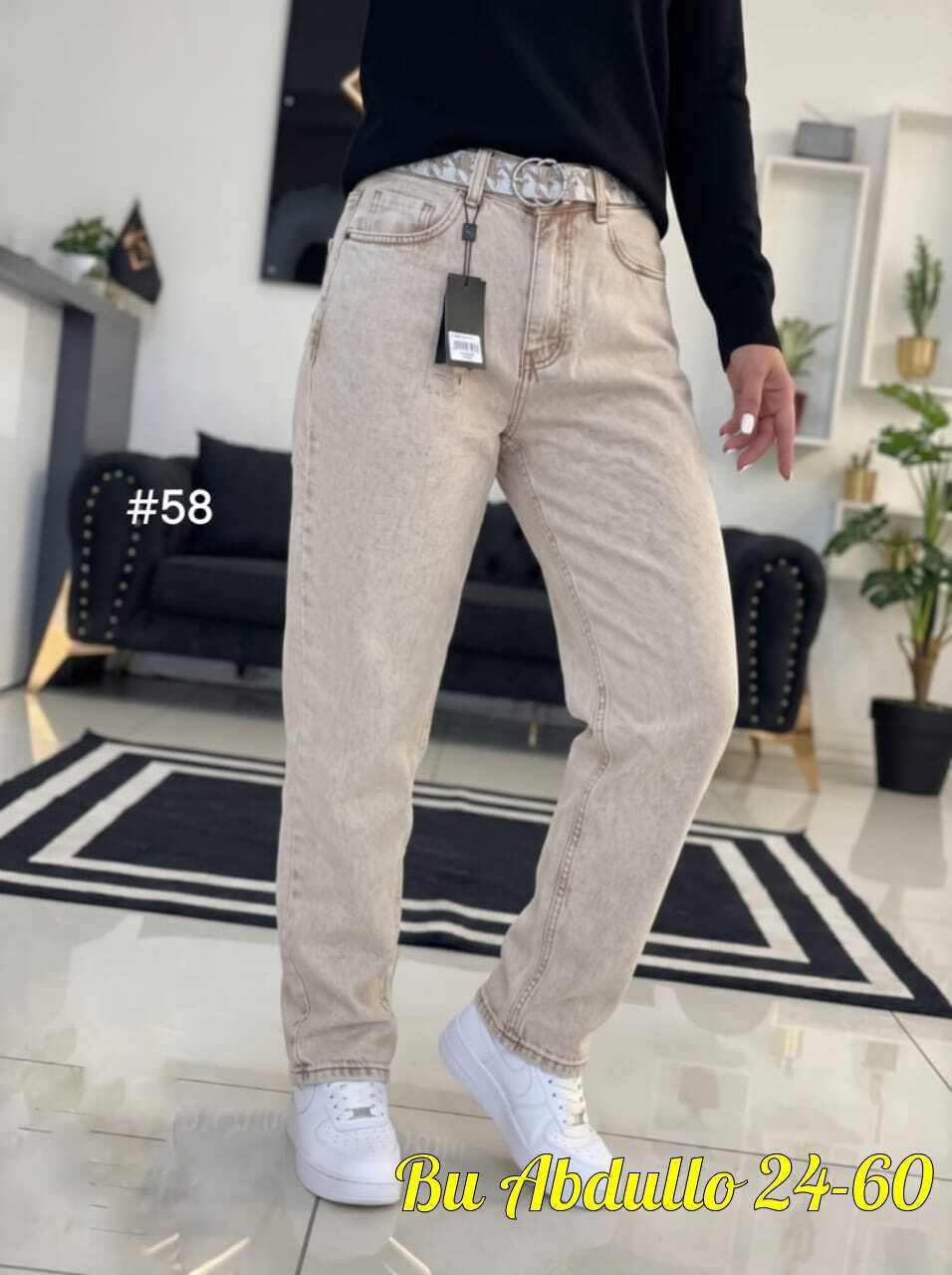 джинсы широкие,джинсы женские широкие,джинсы бежевые,женские джинсы,джинсы женские бежевые