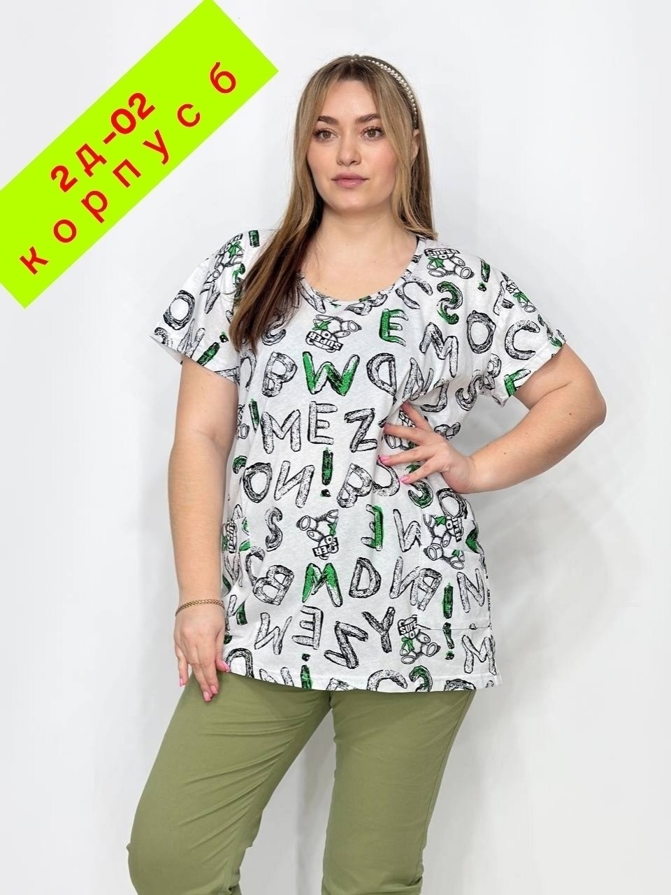 футболки женская,футболки женские больших размеров,футболка больших размеров для женщин,блуза удлиненная,кофта женская