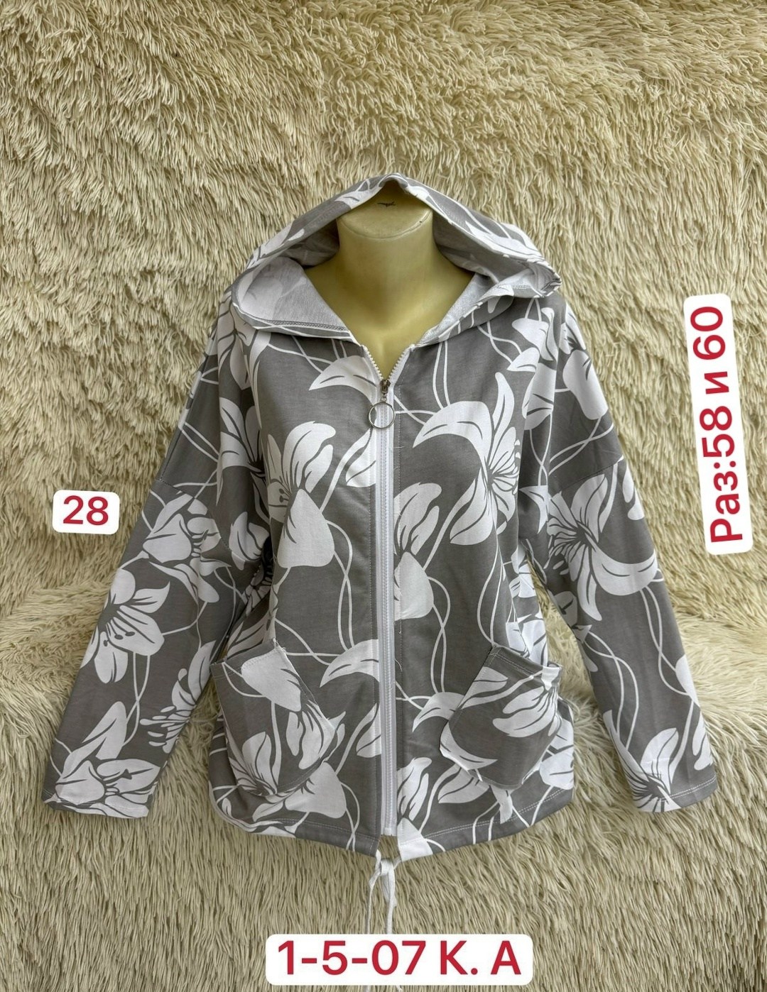 женская куртка,ветровка,легкая куртка,ветровка женская,женская кофта