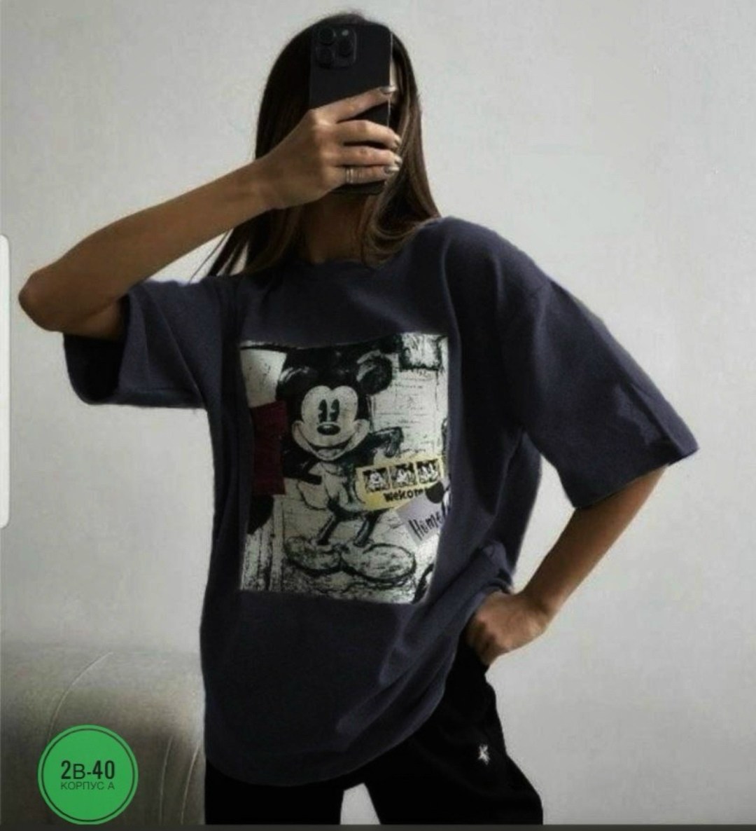 футболки оверсайз с принтами,футболки женская оверсайз,футболки с крутым принтом,футболки женская,футболки женская оверсайз с принтом