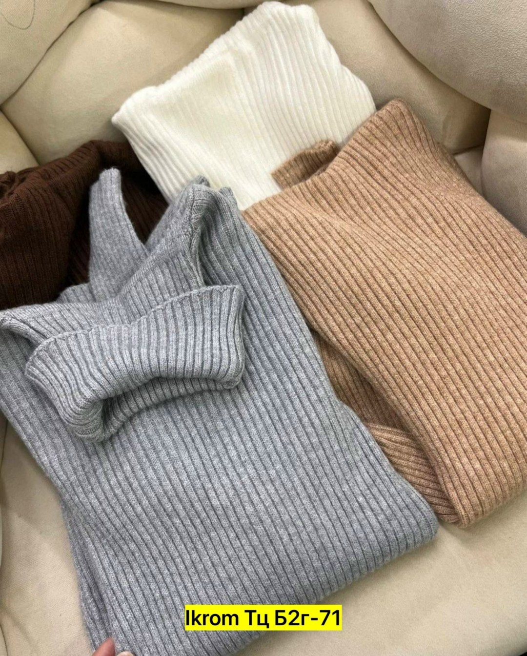 женская водолазка лапша,кофта женская,водолазка женская,кофта лапша,водолазка лапша