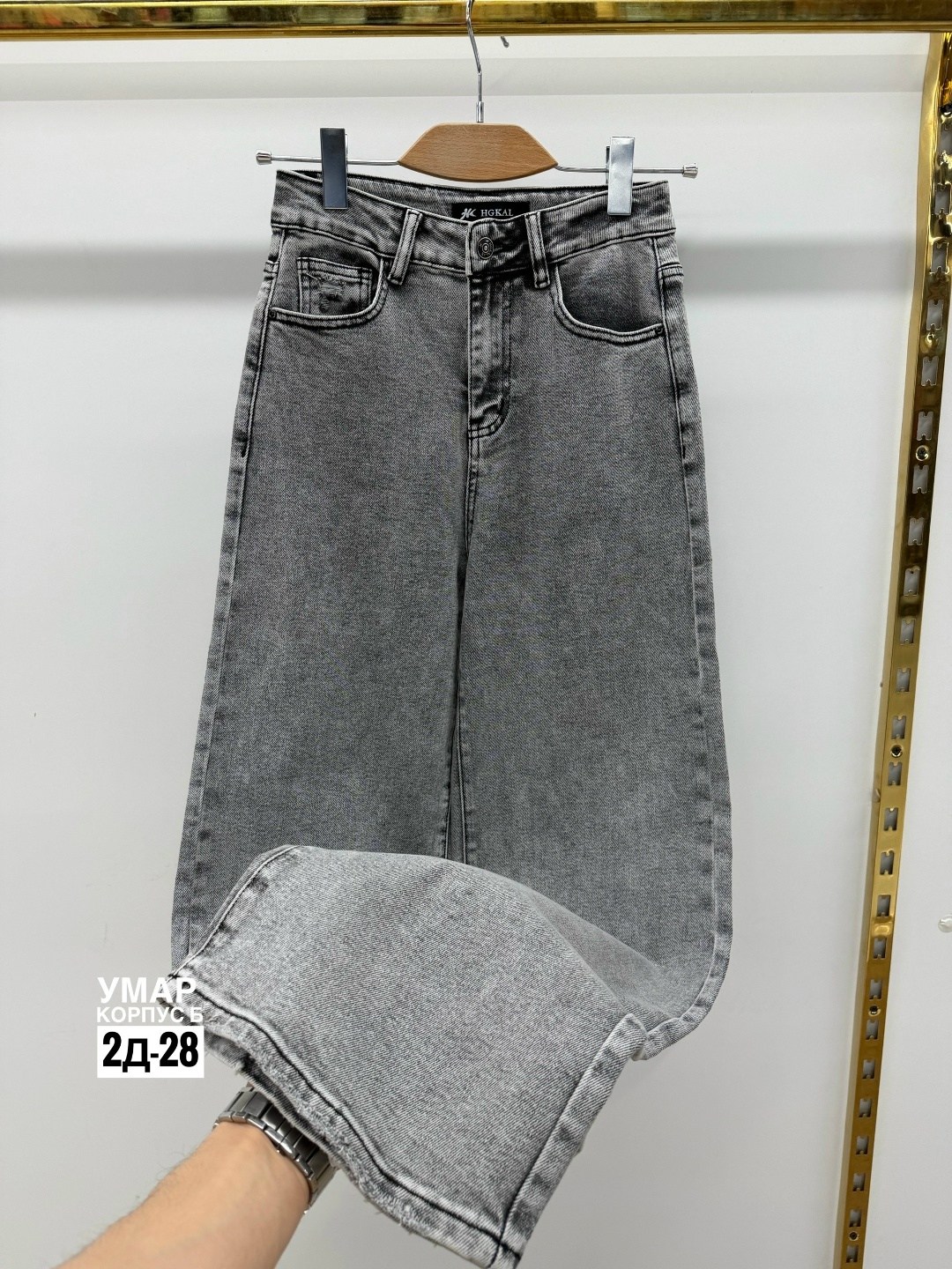 женские джинсы,джинсы,джинсы широкие,брюки джинсы,джинсы палаццо