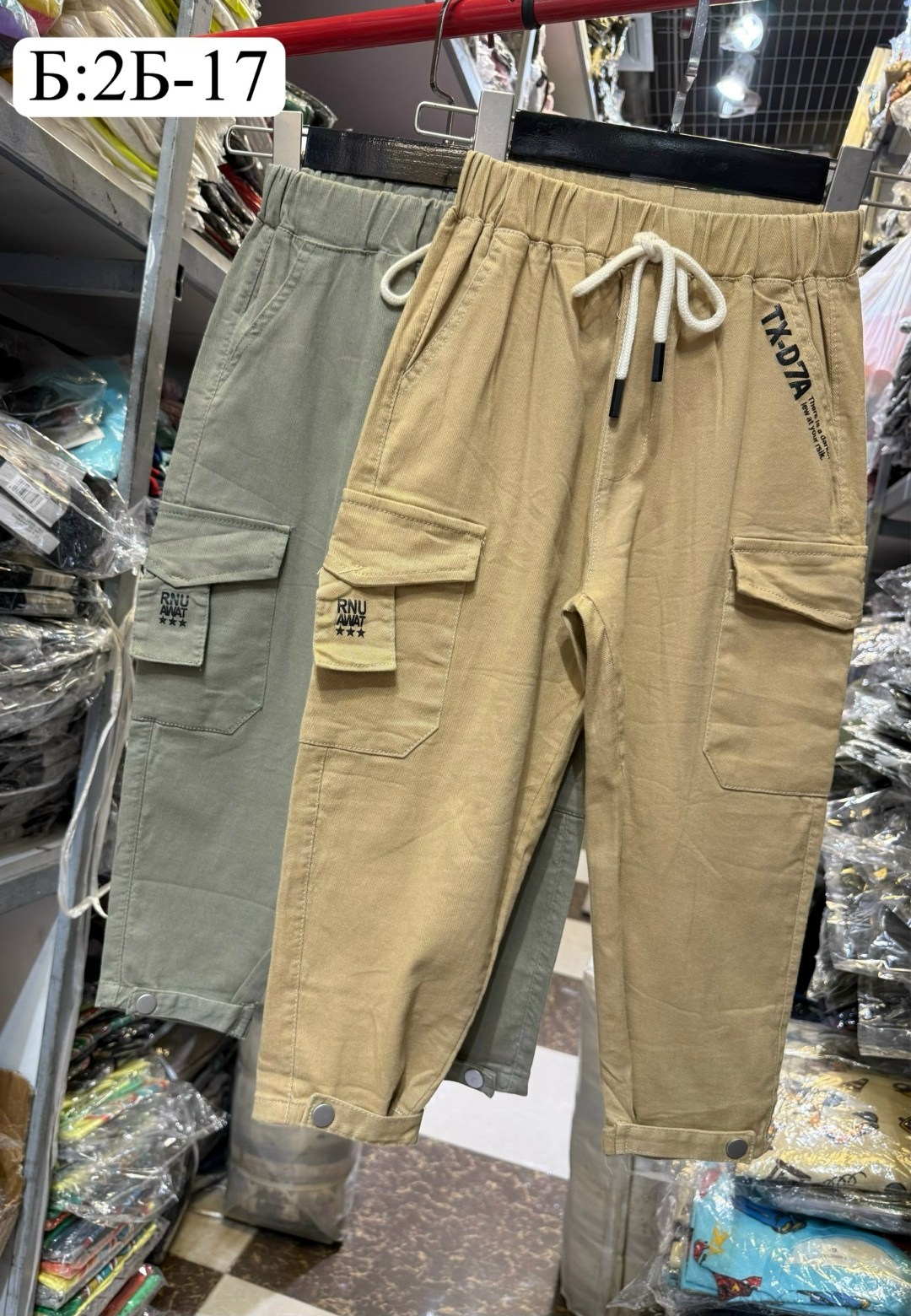 штаны карго для мальчиков,брюки для мальчиков,брюки джоггеры,джоггеры для мальчиков,брюки карго для мальчика