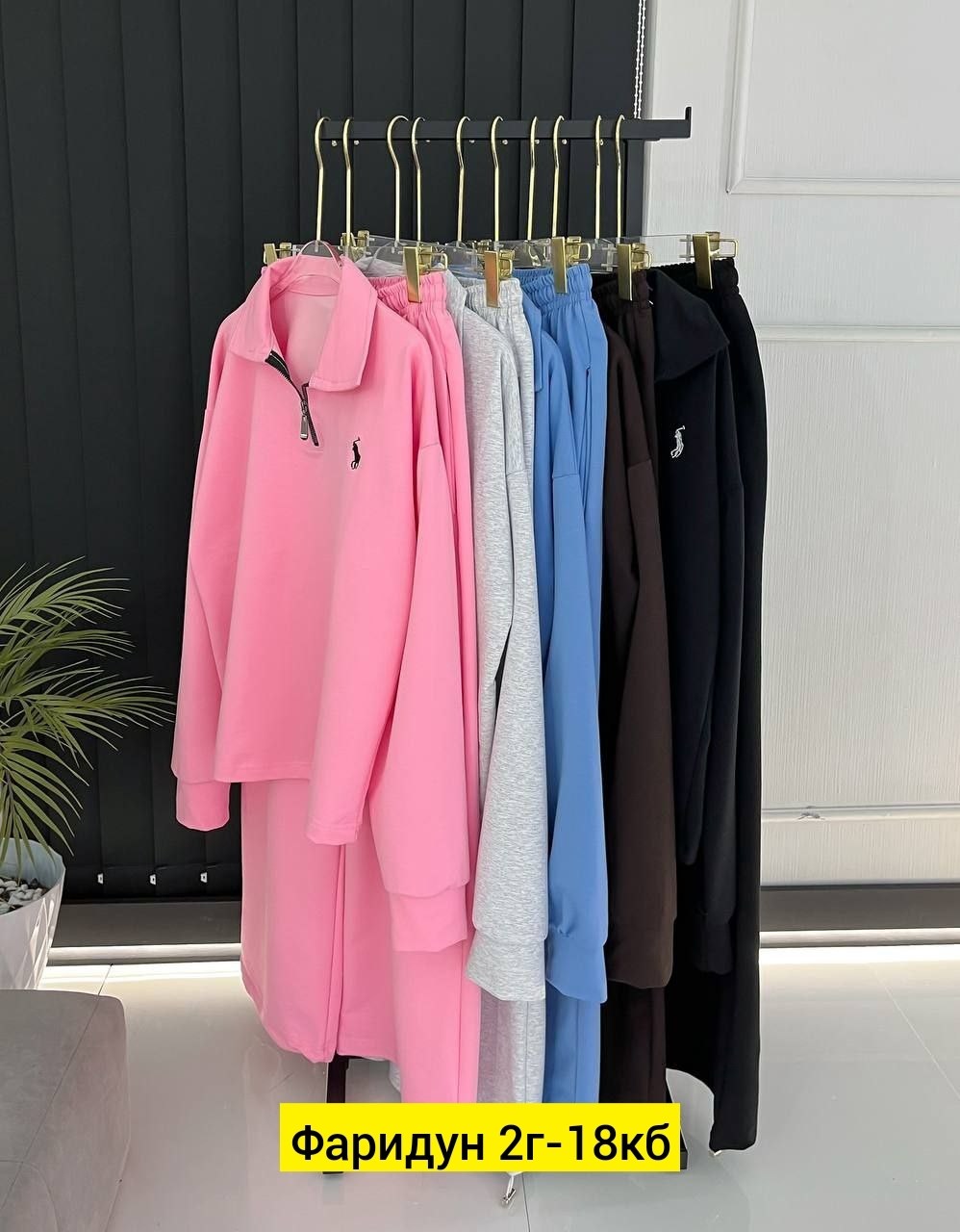 женская кофта,костюм на каждый день,кофта розовая,женские спортивные костюмы,кофта толстовка