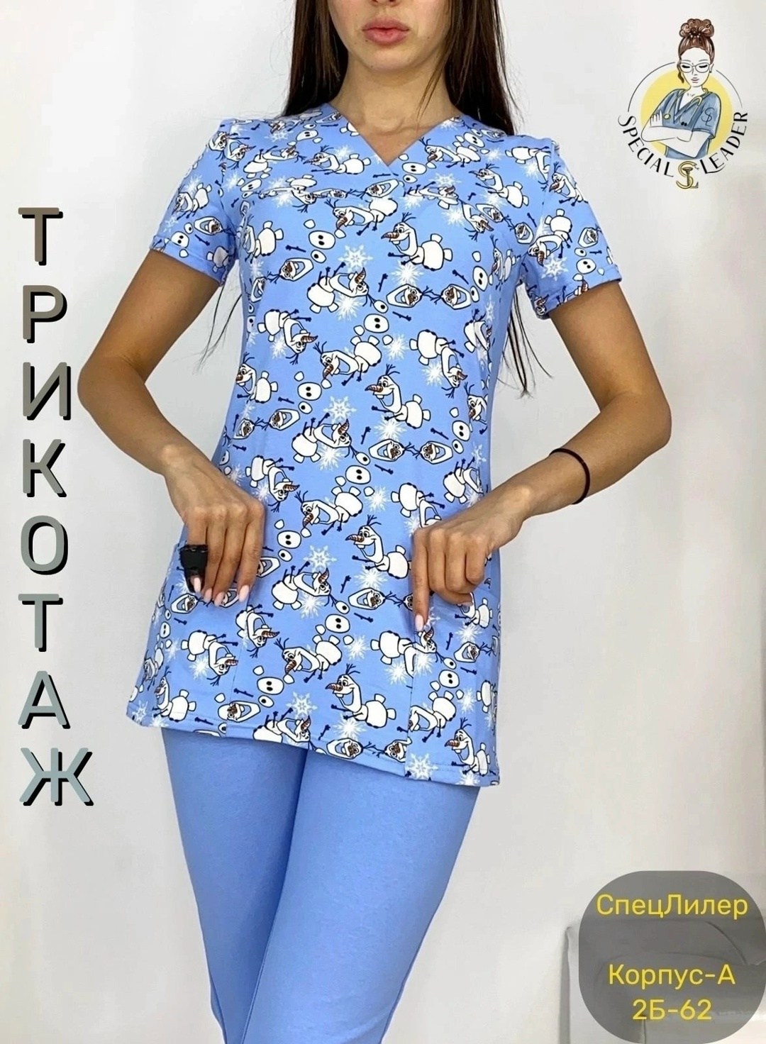 костюм медицинский женский,костюм медицинский,мед костюмы женские,медицинский костюм женский с брюками,костюм медицинский медицинская одежда