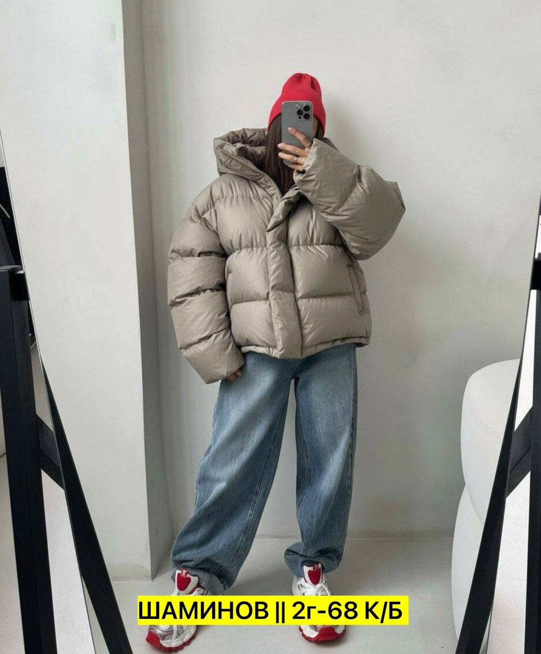 объемный пуховик,куртка женская дутая оверсайз,куртка пуховик,куртка пуховик оверсайз с капюшоном,куртка женская зимняя