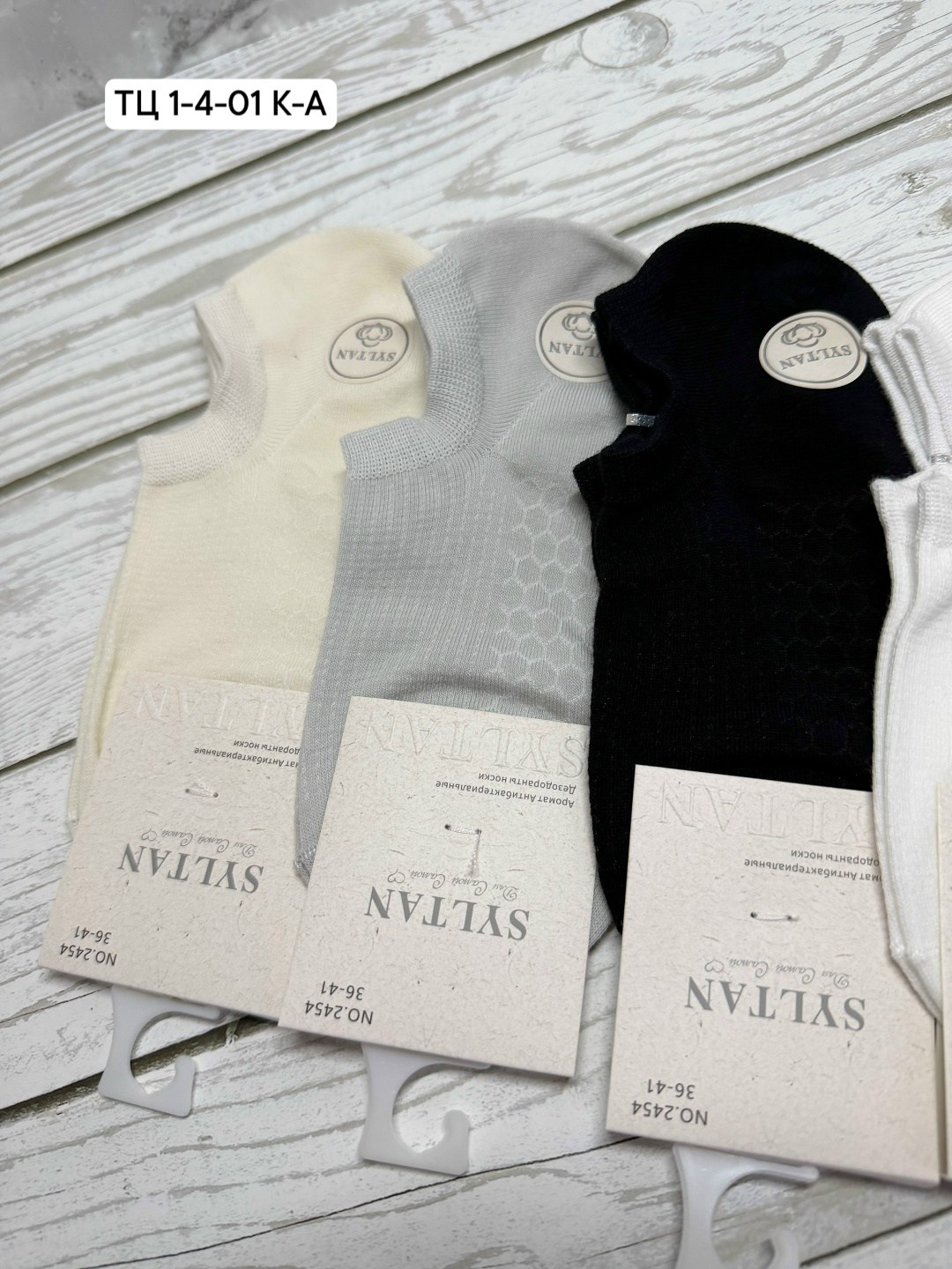 носки женские,комплект носки женские,носки turkan женские,носки женские короткие,носки комплект