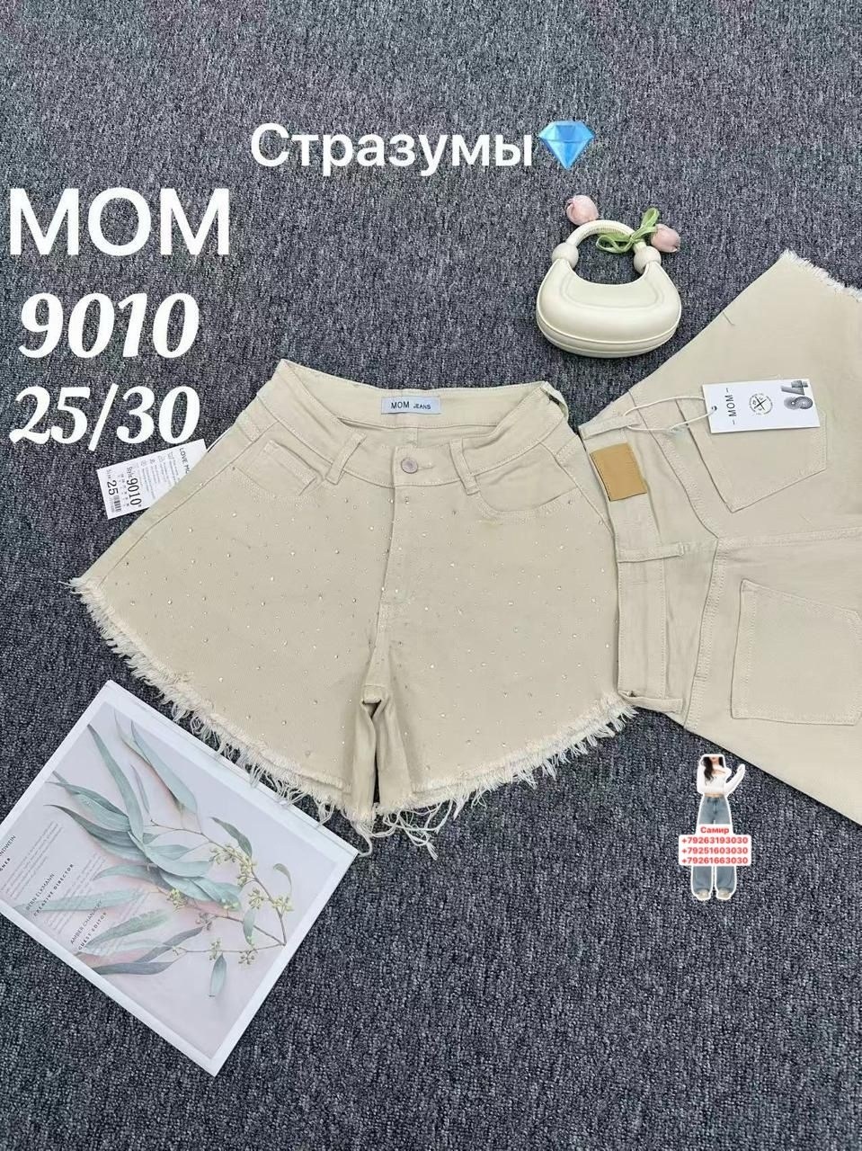 джинсовые шорты,женские джинсовые шорты,шорты джинс,женские шорты,шорты бриджи