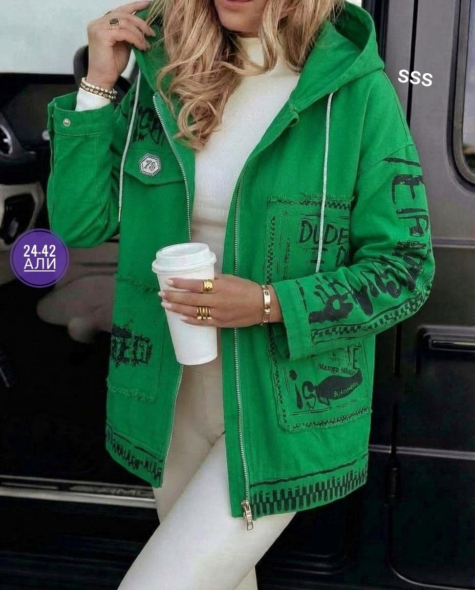 куртка женская,куртка,куртка демисезонная,куртка женская демисезонная,куртка женская зеленая