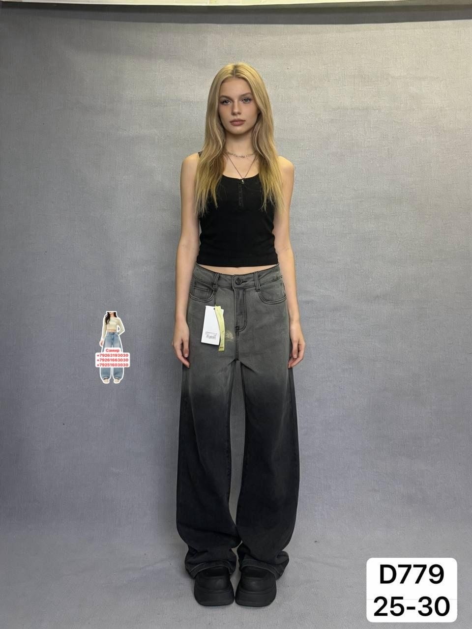 джинсы женские,джинсы женские широкие,джинсы широкие,джинсы брюки,джинсы