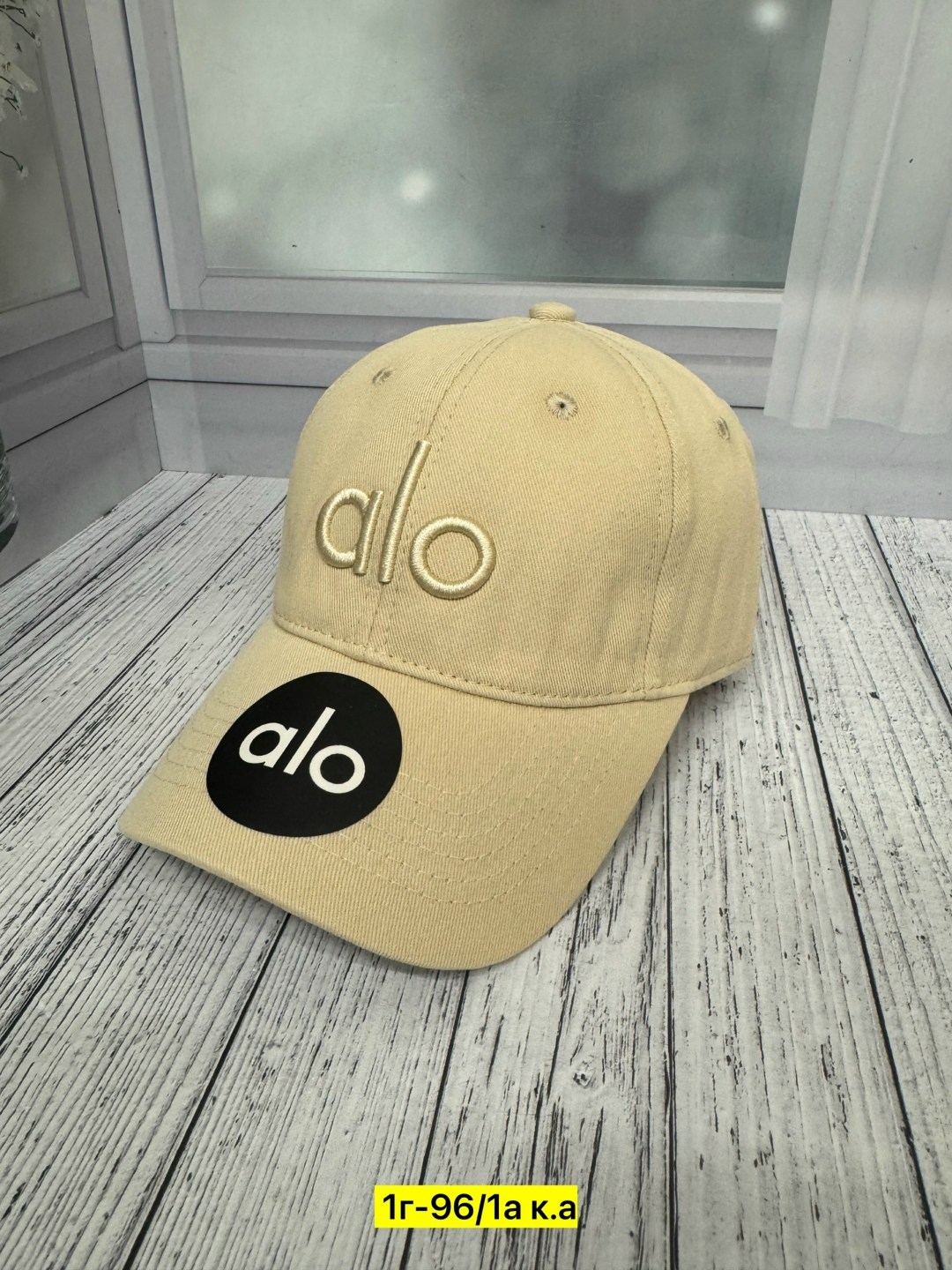 бейсболка miu miu,бейсболка miu,стильная бейсболка,кепка miu miu,бейсболка