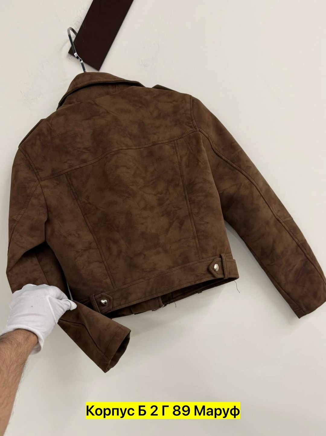 замшевая куртка,куртка женская,куртка женская замшевая,куртка из замши,куртка кожаная женская