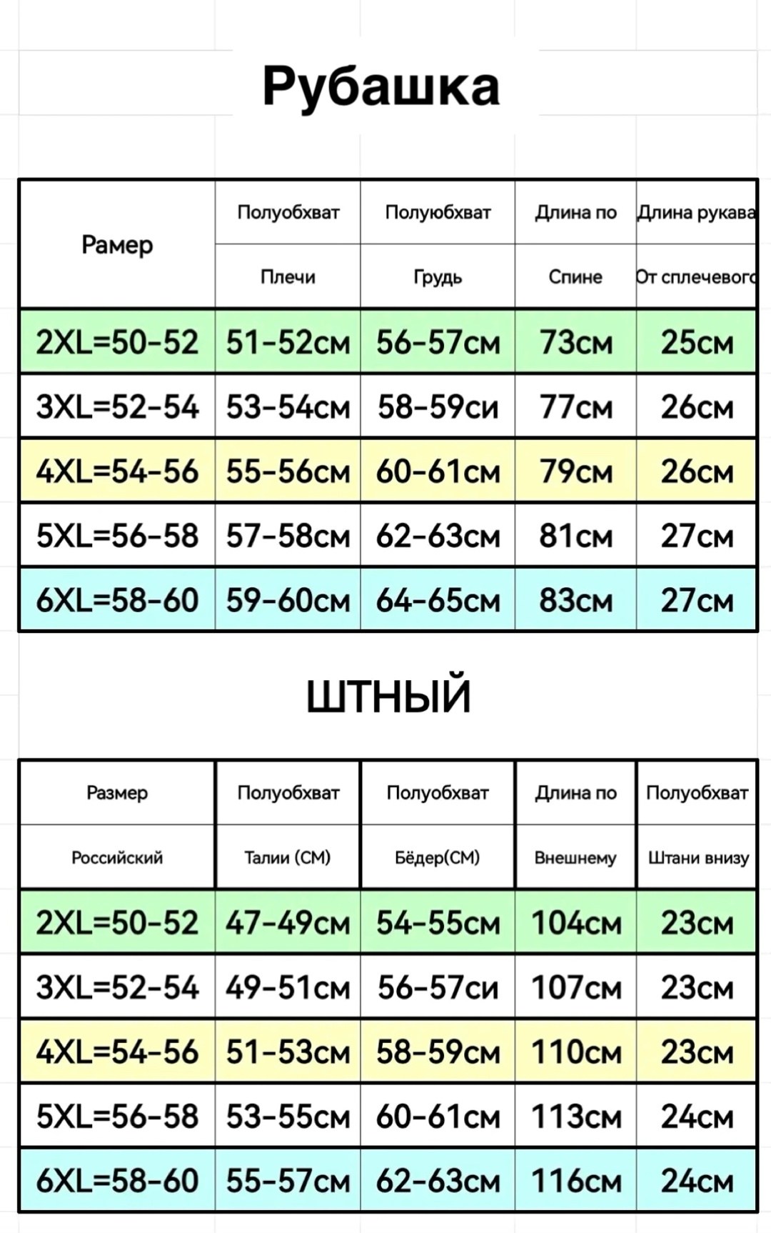 костюм летний мужской,костюм двойка мужской летний из льна,костюм двойка для мужчин лен,мужской костюм,мужской костюм серый