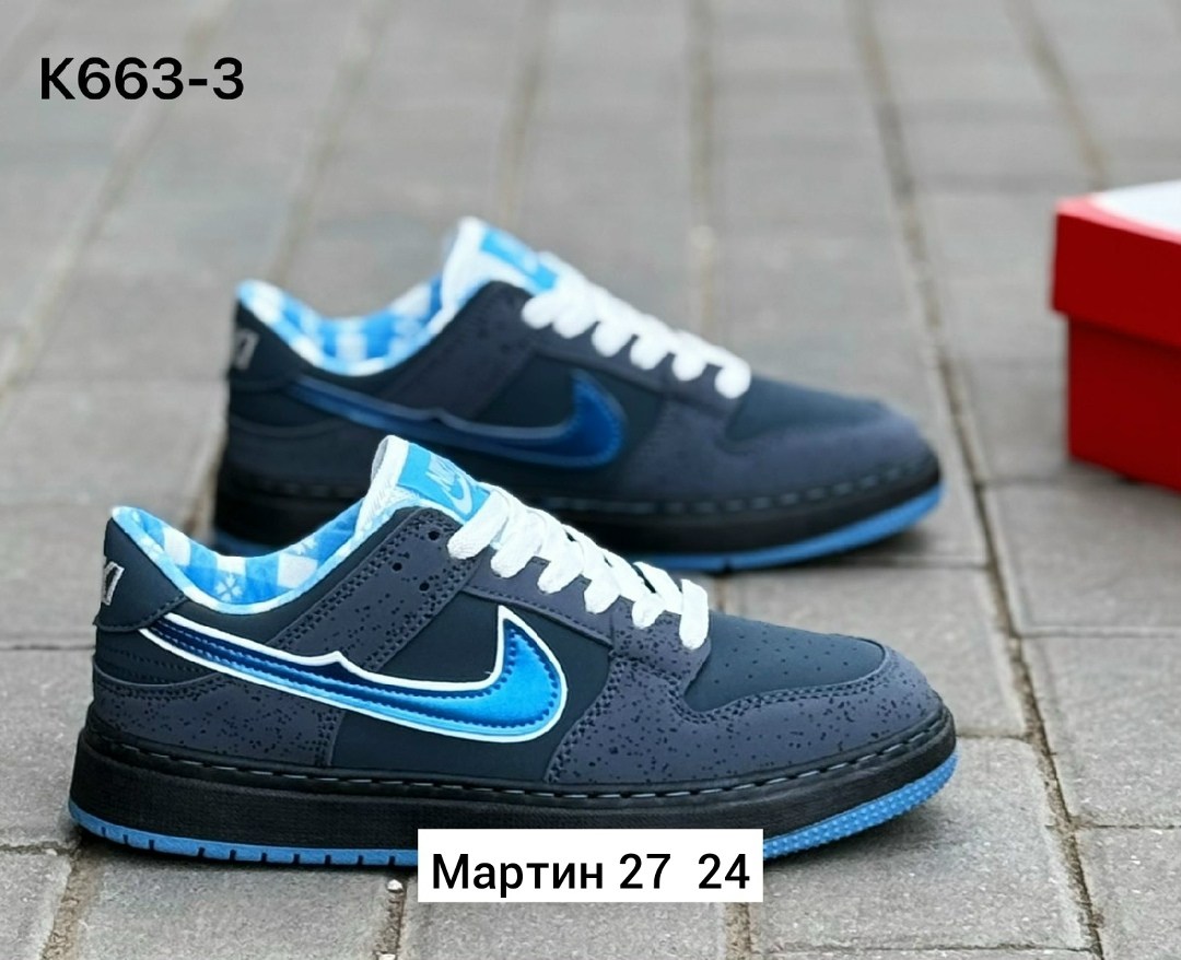кроссовки nike sb dunk low,кроссовки,мужские кроссовки,мужские весенние кроссовки,кроссовки nike