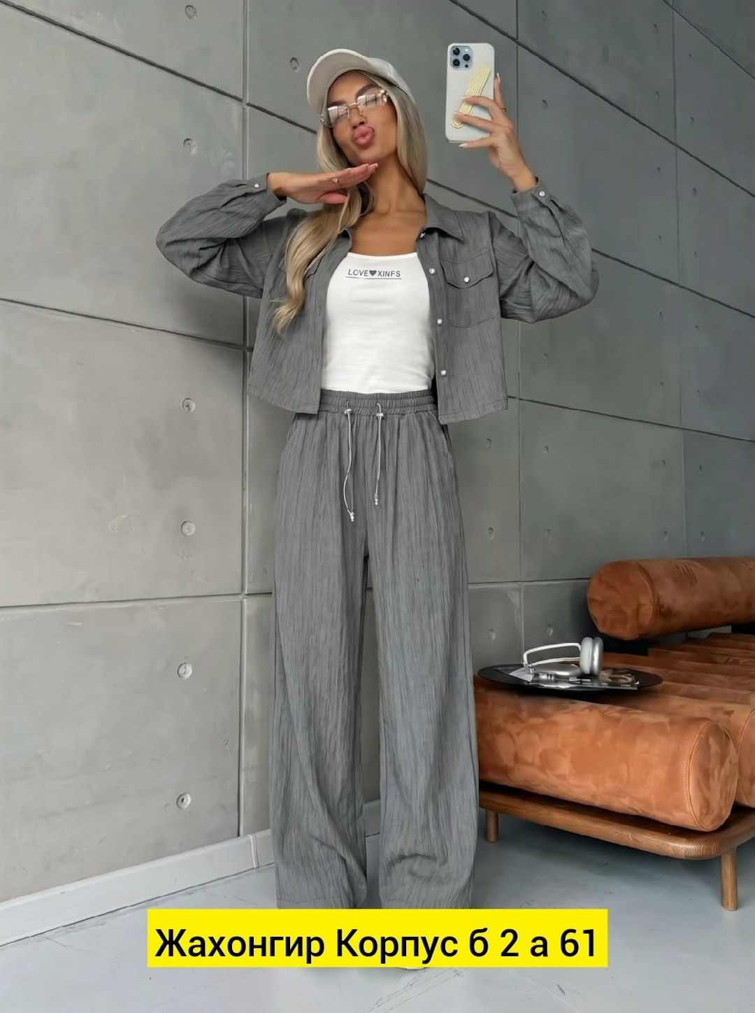 костюм женский,стильные костюмы,брючный костюм,спортивные костюмы женские,костюм женский карго